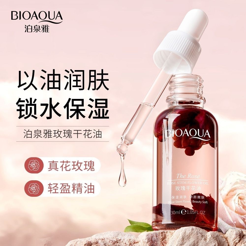 Dried Rose Flower8cc Body Massage Essential Oil Moisturizing Oil Care#Rose remai Improve Skin Tone F