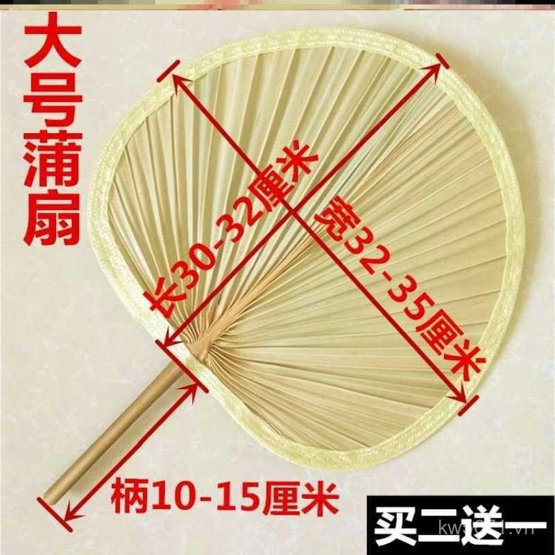 Pu Liang Quick Puff PK7J Shop Quạt đuổi muỗi Plantain Fan Puff Old-fashions Nhỏ Puff Puff Puff Pocke