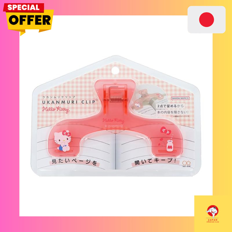 Sun-Star Stationery Sanrio Character Book Clip Ukanmuri Clip Hello Kitty S3721906 /direct from Japan