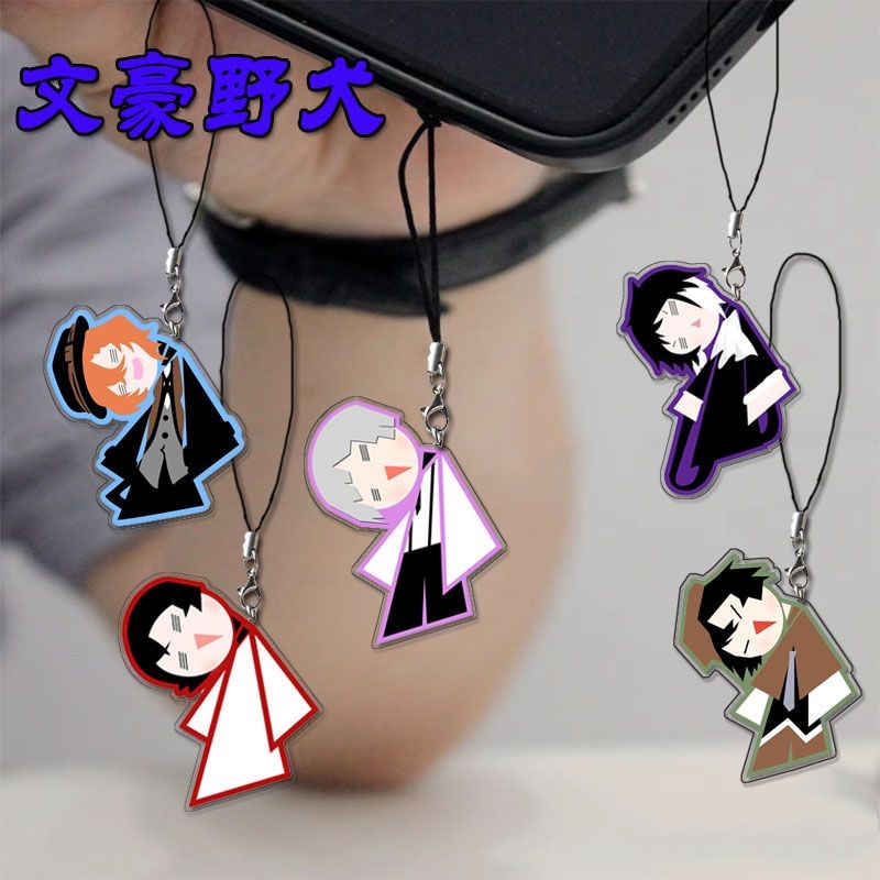 Osamu Dazai Keychain Man Mobile Phone Lanyard Chain for Pants Womans Key Chain Pendant Girls Jewelry