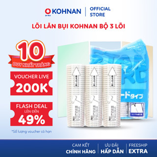 Lõi lăn bụi KOHNAN 3P KTH21-0205 bộ 3 lõi