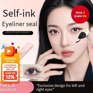 Bút kẻ mắt một điểm: Trang điểm tem kép tiện lợi, lâu trôi