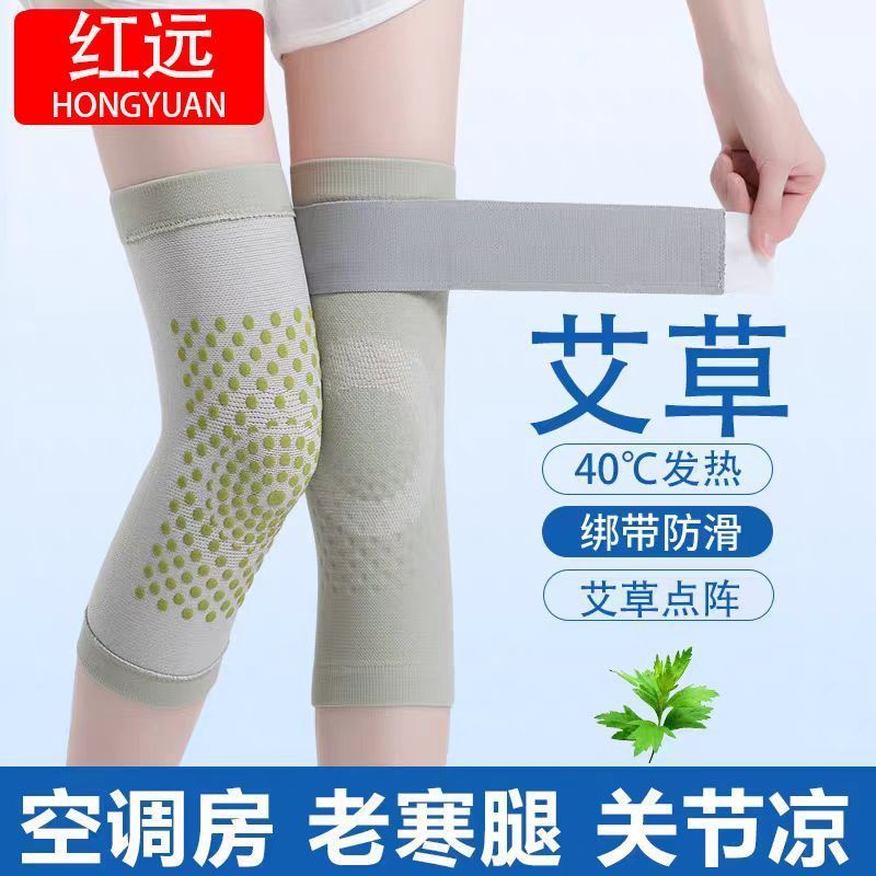 Warm Leg Sleeves for Heat Therapy and Cold Protection with Wormwood remai#Anti-slip protective knee 