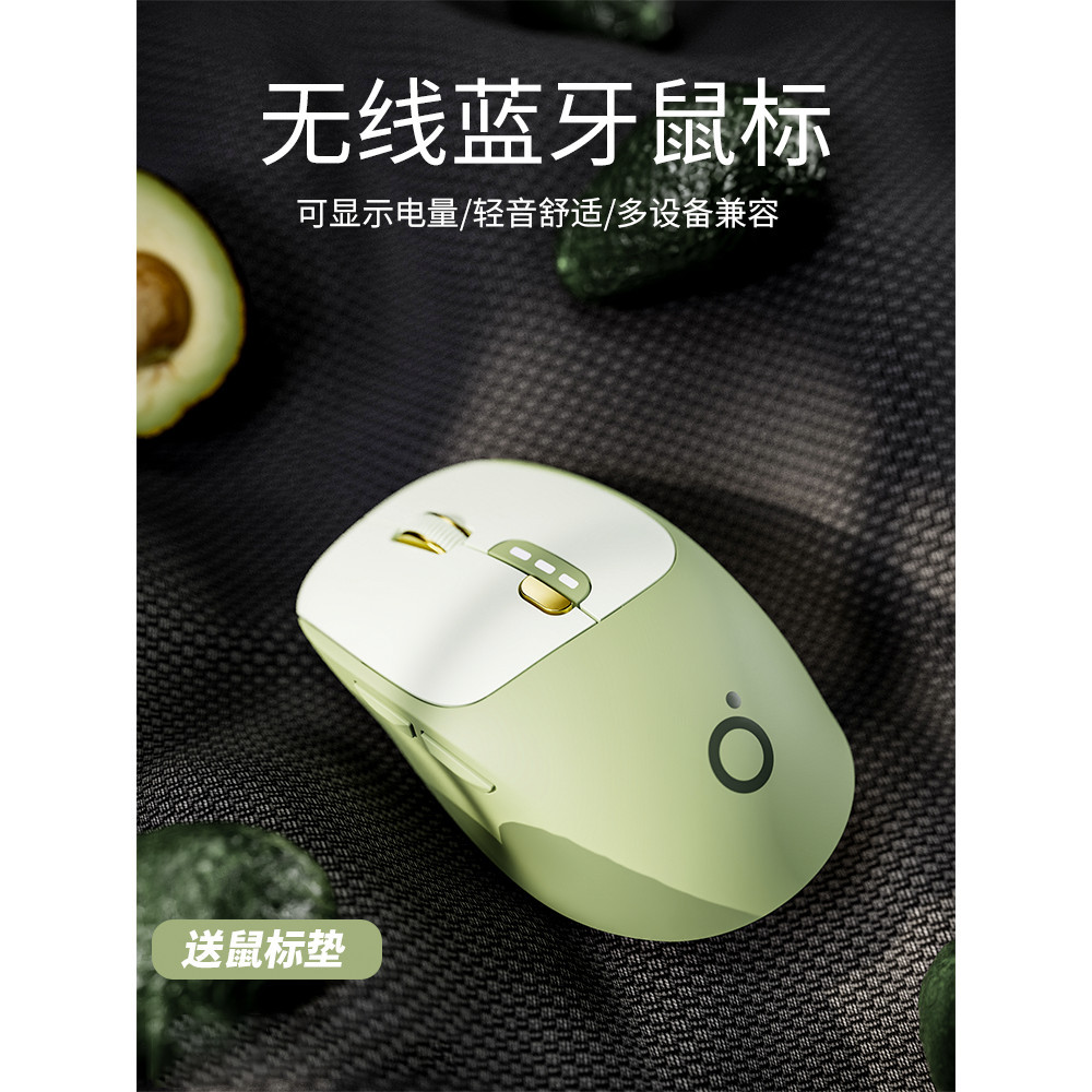 Forwarder Q5 Chuột Bluetooth Không Dây Sạc Tắt Tiếng Văn Phòng Cô Gái Cao Cấp Laptop Dễ Thương
