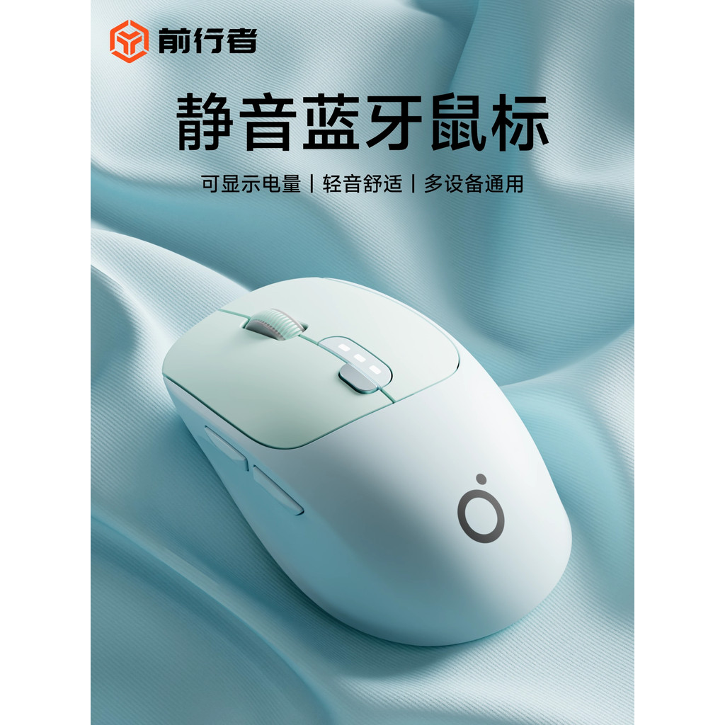 Forwarder Q5 Chuột Bluetooth không dây im lặng dành cho nữ văn phòng Máy tính xách tay tiện dụng cao