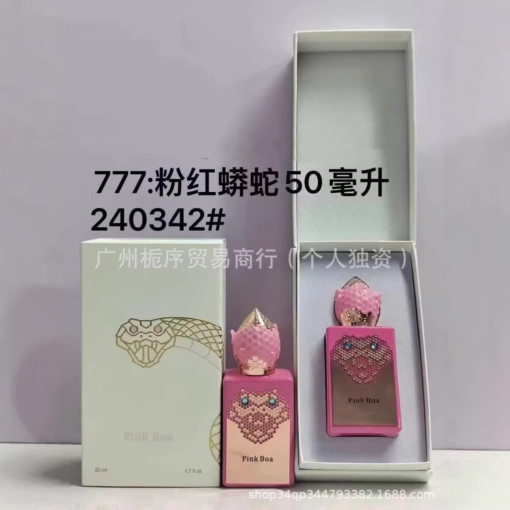 Nước hoa bán chạy Vulcan 50ML Pink Python Venom Liquid Body No. 8 lô Python đỏ