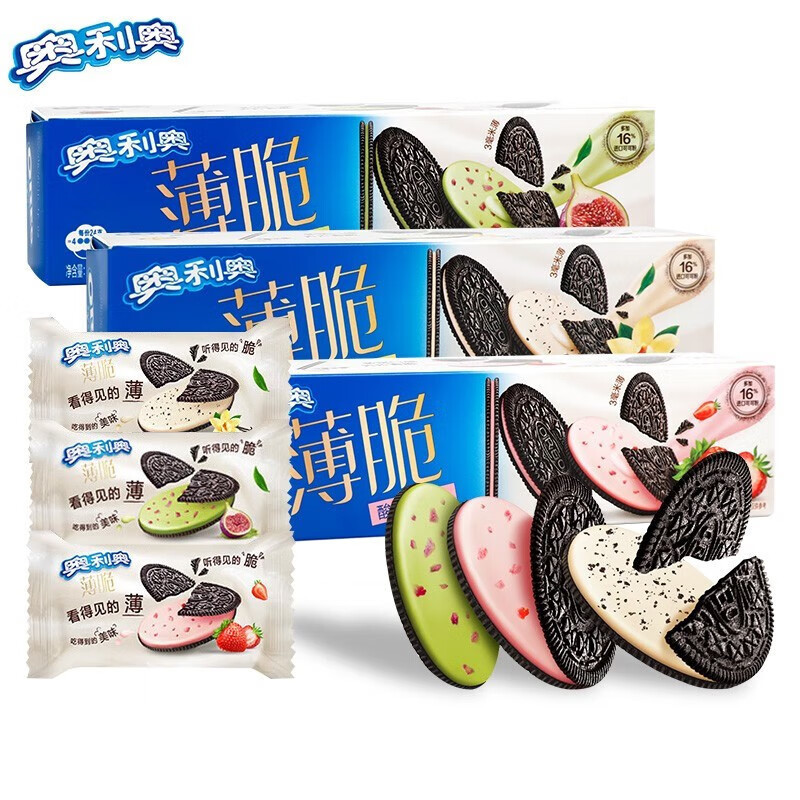 Hàng sẵn có Vận chuyển nhanh Oli.Austrian Sandwich Bánh quy Tùy chọn Siêu tiết kiệm Kết hợp mua 97g 