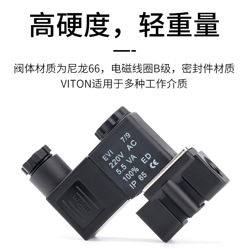2P025-08 Van điện từ vi hai vị trí hai chiều bằng thép nhựa 06 pneumat một trong một