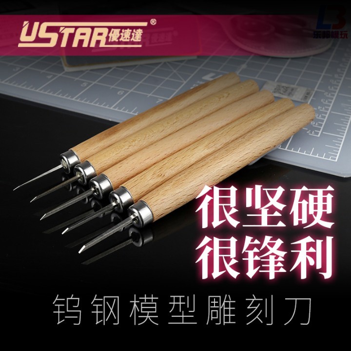Hàng sẵn có Mô hình quân sự tốc độ tuyệt vời Làm bằng tay GK Khắc Dao đẩy Dao khắc mô hình quân sự C