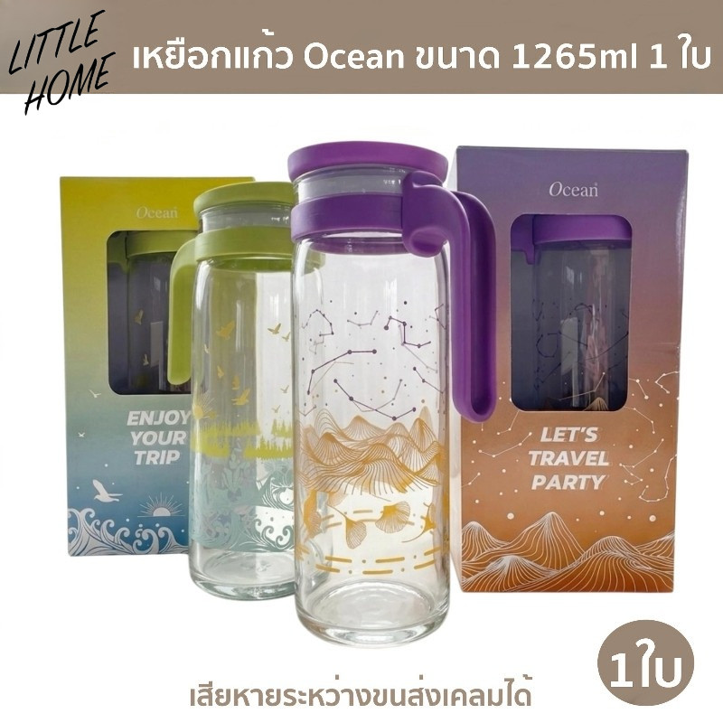Bình Nước M KTICHEN Ocean Glass Made From Clear Size 1265ml (A0)