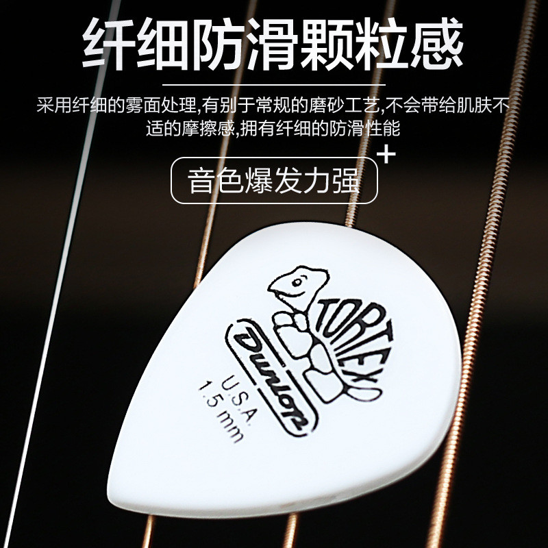 Sản phẩm Mỹ Rùa Nhỏ JAZZ III Chơi Nhanh Nhỏ PICK Đàn Guitar Điện Chống Trơn Trượt PICK JAZZ Thế Hệ T