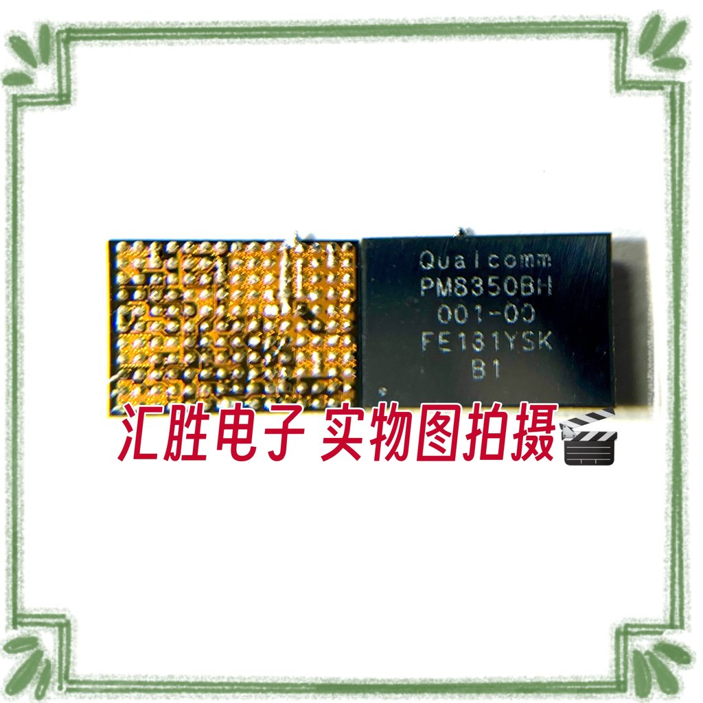 P PM8350BH-001-00 Thích hợp cho IC cấp nguồn điện thoại di động Xiaomi 11 / MIX Fold 2