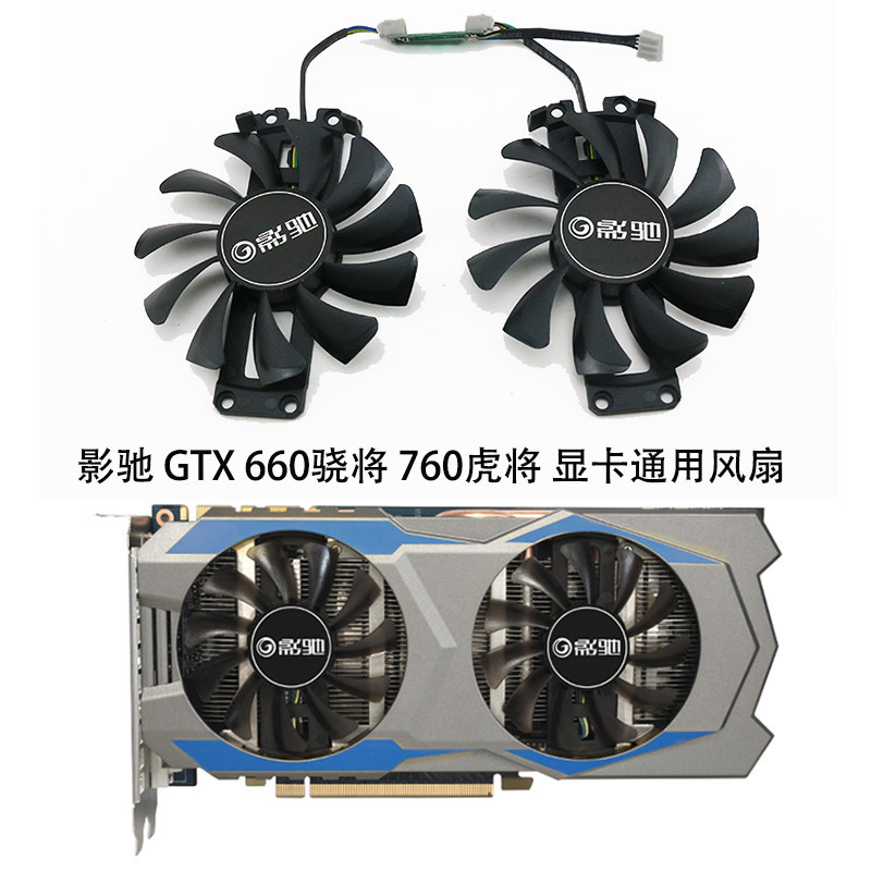 Thương hiệu mới GALAX GALAX GTX 660 GALAX gtx760 GALAX Phim hoạt hình Quạt kép GA81S2U
