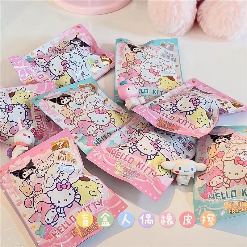 [Combo 2 cái] Gói gôm tẩy Ngẫu nhiên Blindbox Kuromi Melody Cinnamoroll Pompurin Kitty
