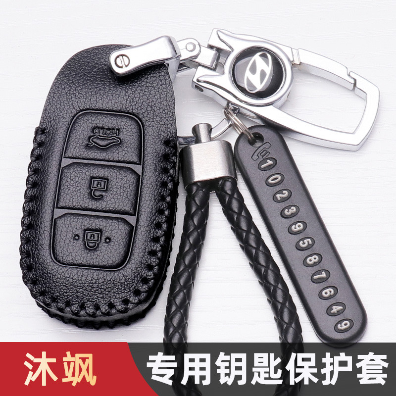 Vỏ chìa khóa Hyundai Musa 2023 Da thật MUFASA Musa Noble / Phiên bản hàng đầu 23 Móc chìa khóa xe hơ