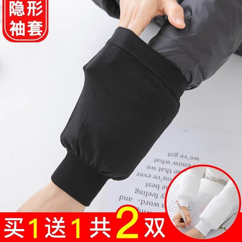 New Product#Down Jacket Special Invisible Sleeves for Women Autumn Winter Sleeves Children Hand Slee