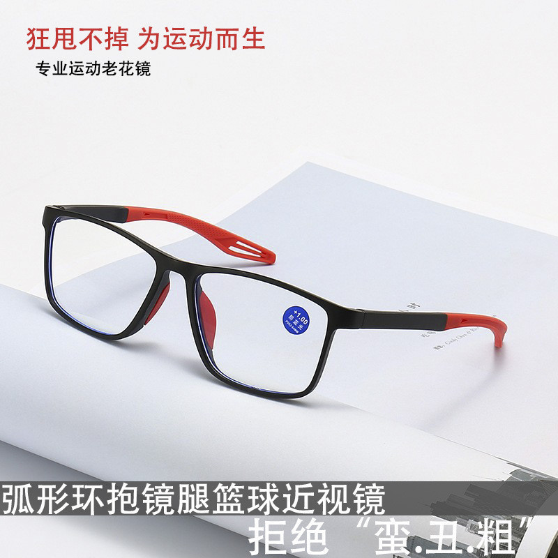 Premium Selection#2025New Fashionable Anti-Blue Light Reading Glasses for Men, Elderly, Eye Protecti