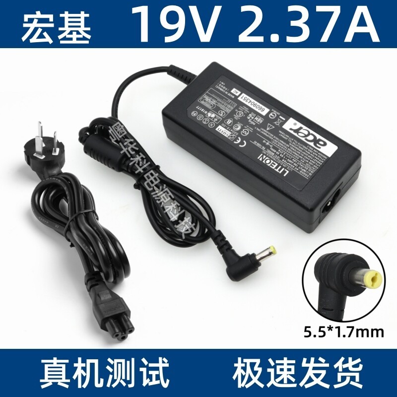 Cáp Sạc Laptop Acer EX215-51G N19C1 N17Q4 Bộ Chuyển Đổi Nguồn 19V2.37 A