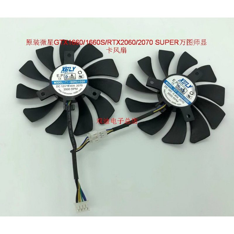 MSI GTX1660 1660S RTX2060 2060S 2 triệu Quạt Card Đồ Họa Pict