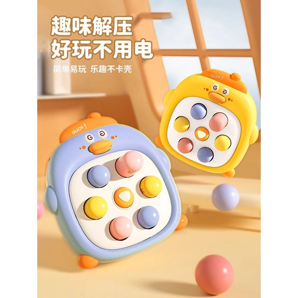 Whack-a-Mole Bé 0-1 Tuổi 2 Tiêu Thụ Vật Lý 3 Ngón Tay Đồ Chơi Cho Bé 6 Tháng Trên 8 Giáo Dục Giáo Dụ