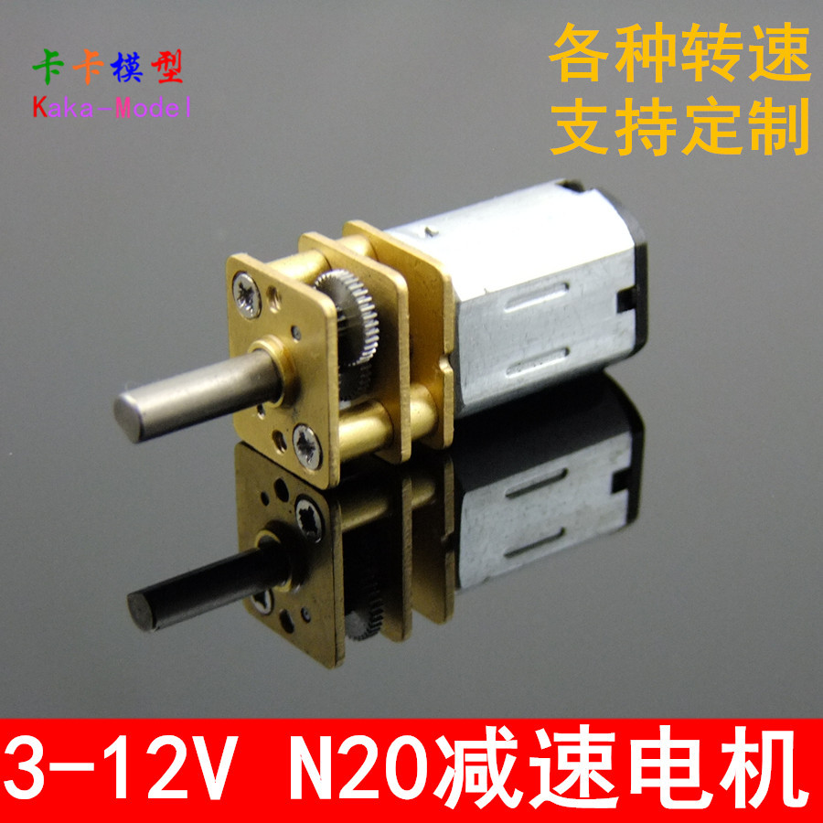 Thương Hiệu Mới N20 DC Gear Motor Tốc Độ Thấp Robot Động Cơ Nhỏ Bánh Răng Kim Loại Mô-men Xoắn Lớn 3