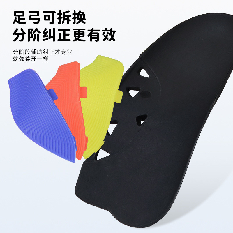 Mới Arch Correction Insole Arch Pad Arch Collapse Chiều cao Có thể điều chỉnh Gel Chống trượt Chỉnh 