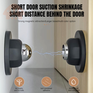 Hottome🥕Cửa hút im lặng Chống va chạm Cửa hút bằng silicon không đục lỗ Chặn cửa từ tính mạnh