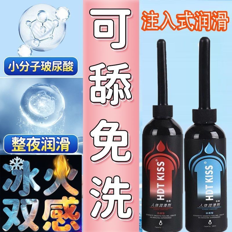 Anal 909A Loại tiêm dùng một lần Giảm đau Sân sau Hoa cúc bôi trơn bôi trơn chuyên dụng dành cho ngư