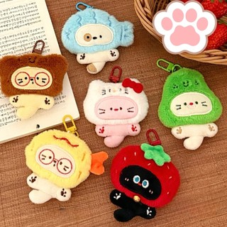  Móc Khoá Gấu Bông Mèo Con Nhỏ Xinh Xắn Hoạt Tiết Cute Dễ Thương Phù Hợp Với Mọi Độ Tuổi - The Sally Shop 