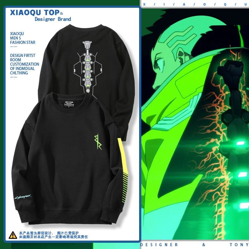 Cặp Đồ Edge Walker Cyberpunk: Áo Nỉ Dáng Rộng Cho Nam Và Nữ, Thời Trang Hiện Đại