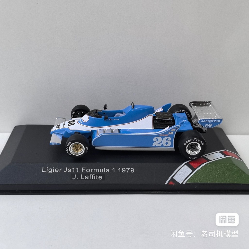 CMR 1 / 43 Ligier Js11 phuộc 1 1979 #26 F1 Công Thức Xe Mô Hình Hợp Kim Bạc Sơn Bề Mặt Một Mảnh Nhỏ 