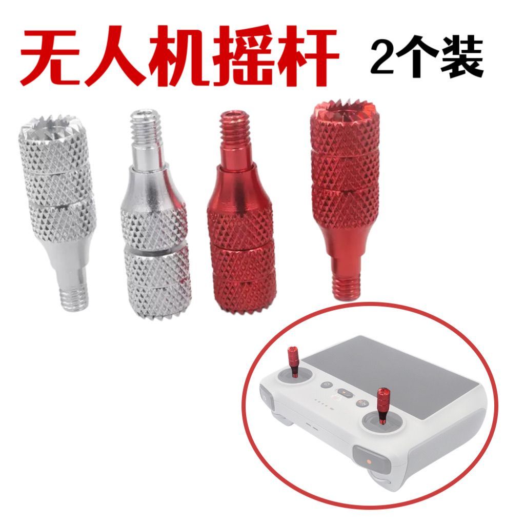 Cần điều khiển từ xa DJIRC Mini3 ProDJRC Drone Điều khiển từ xa Phụ kiện điều khiển đa năng