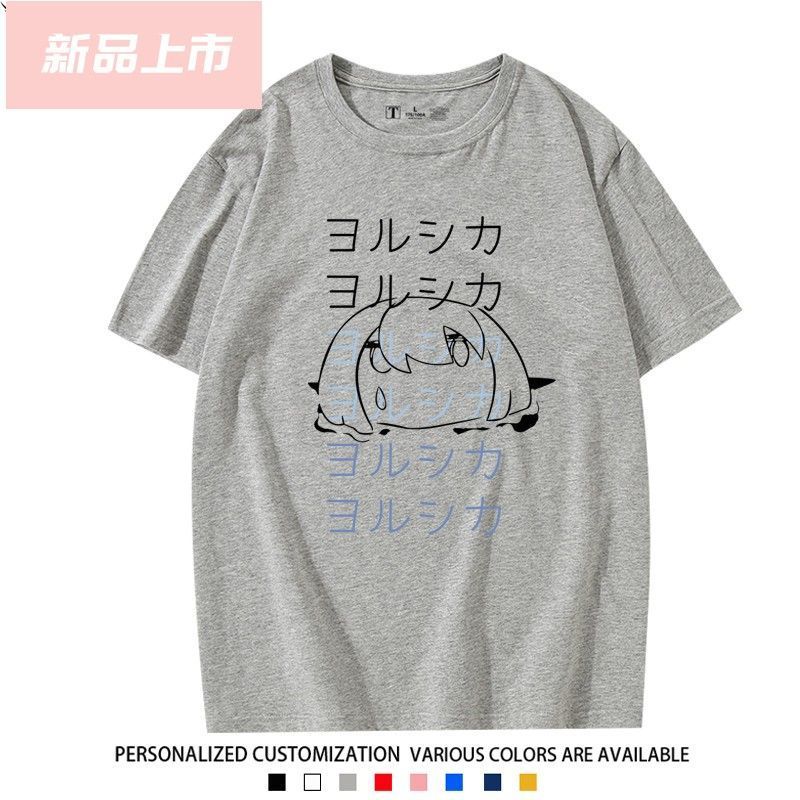 Quần áo khô nhanh Night Deer yorushika Merchandise nico Hát n-buna Áo thun ngắn tay