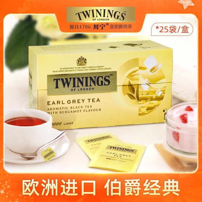 Twinings Twinings Nhập Khẩu Anh Earl Xám Đen Trà Túi Trà Sữa Nướng Bột Trà Đen Ceylon Tiếng Anh Earl