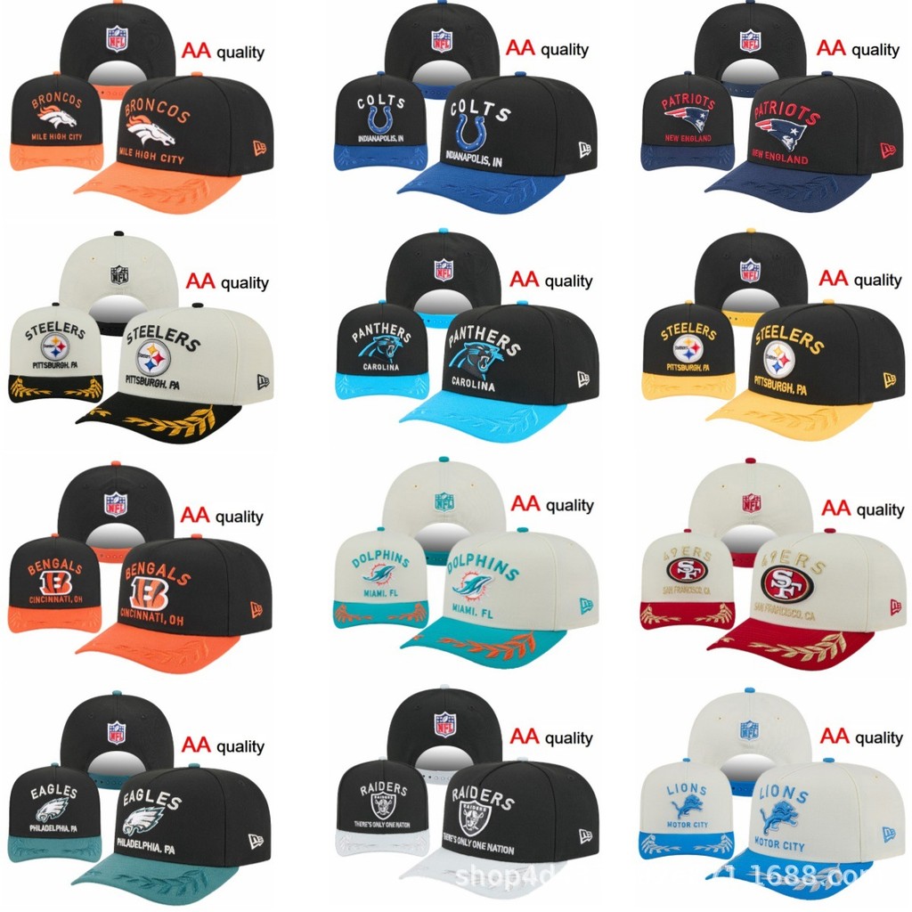 Brand new model2025New Summer Baseball Adjustable Flat-Brim Cap NFL The entire American football tea