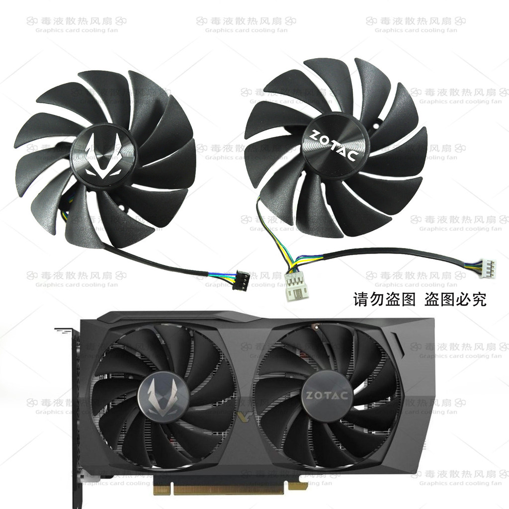 Quạt đồ họa cạnh đôi ZOTAC / ZOTAC RTX3050 3060 3060ti GA92S2U hoàn toàn mới
