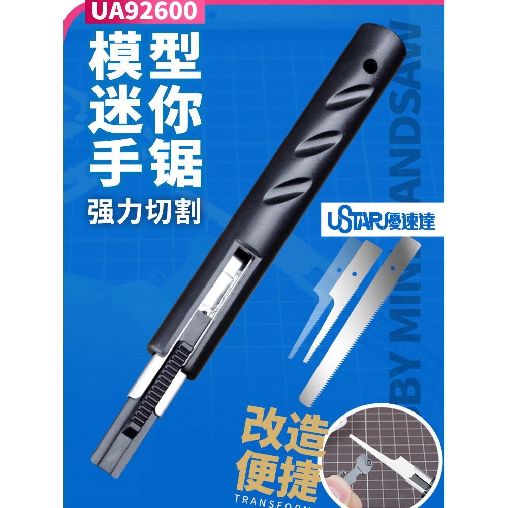 3G Mẫu Ustar Ustar Phụ Kiện Dụng Cụ UA-92600 Mẫu Chuyên Dụng Mini Cắt Tay