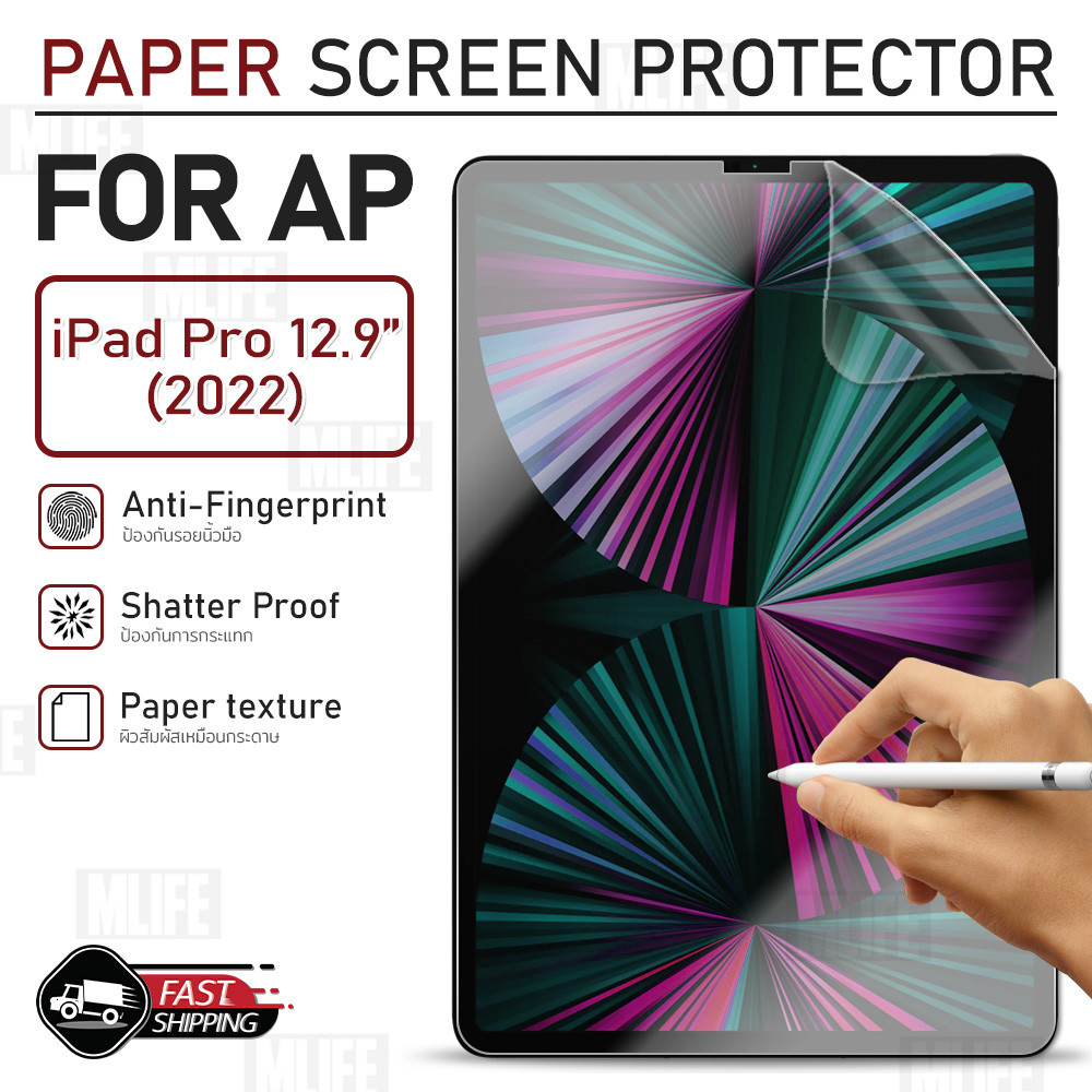 MLIFE-Paper Film Cho AP iPad Pro 12.9 (2022) Matte Touch Screen Protector Glass Case-Like Pencil Ske