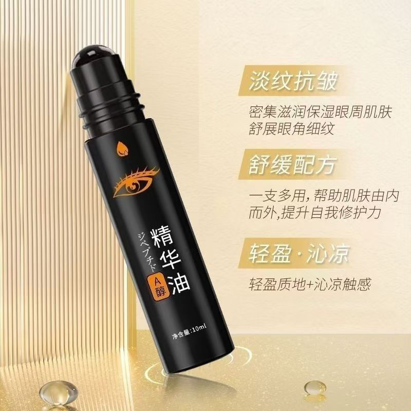 Dark circles under the eyes9nntp This essence helps improve the appearance of the eye area, combats 