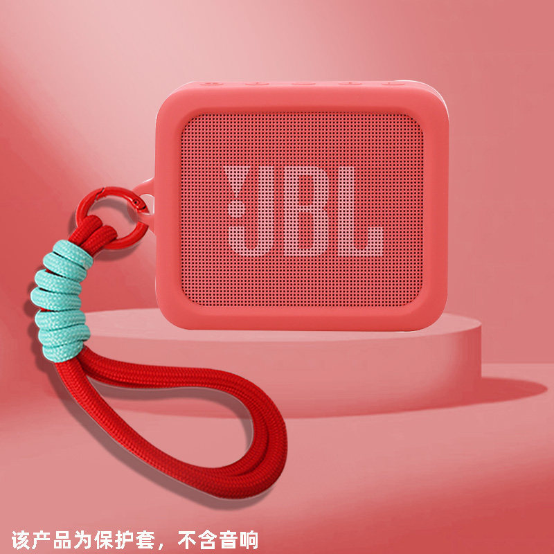 Thích hợp cho JBL GO ESSENTIAL Vỏ bảo vệ âm thanh Bluetooth Music BRIC Youth Edition Vỏ bảo vệ Túi l