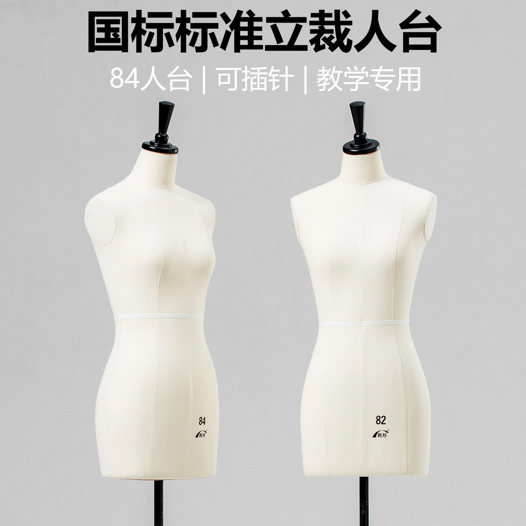 Jiaobang84Manơcanh dùng để may đo 3D quần áo nửa thân nữ, dạy làm rập và thiết kế, mô hình manơcanh,