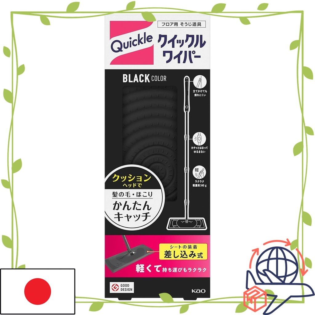 【Direct From Japn】Quickle Wiper Black Color Floor Cleaning Tool Easy to use Powerfully collects dirt