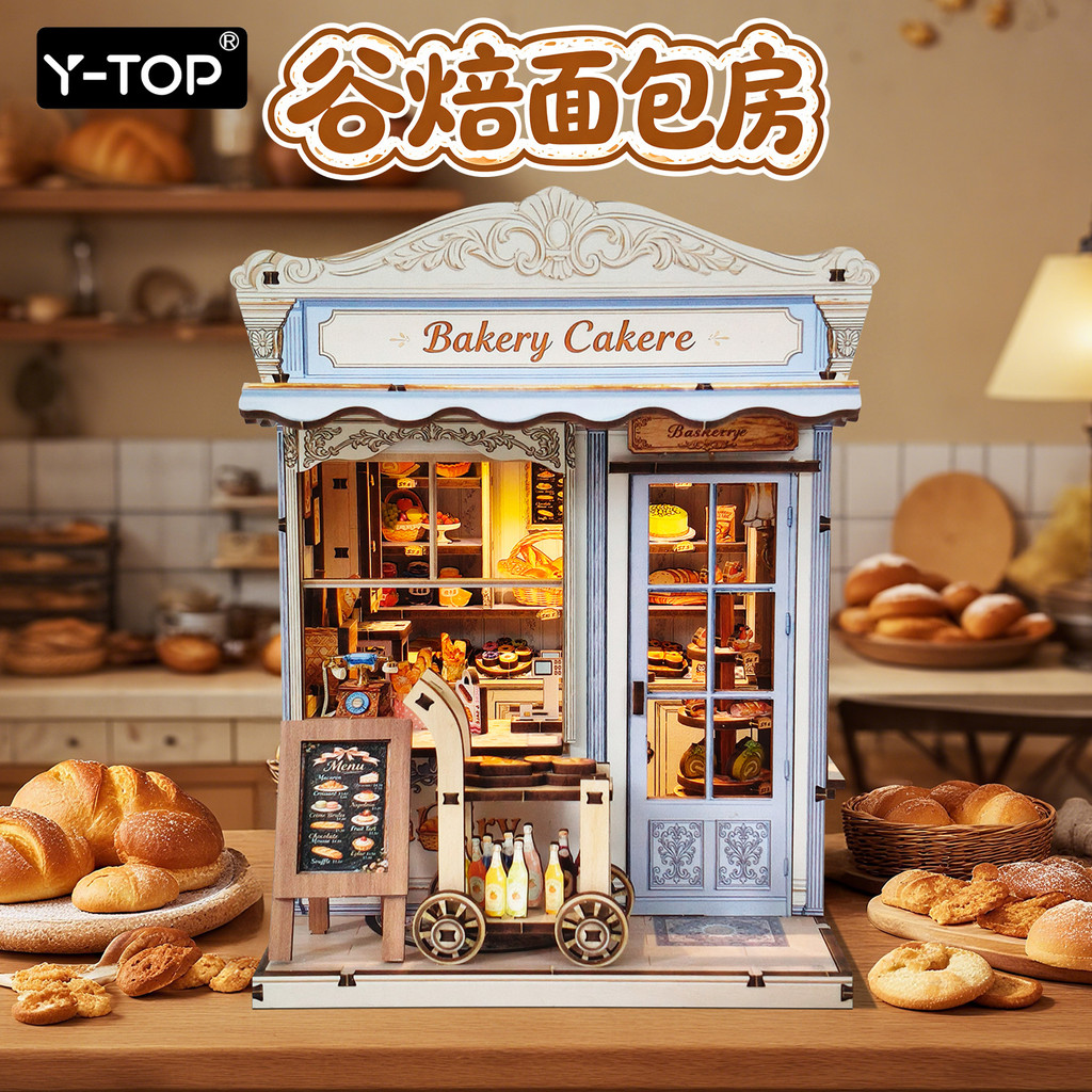 JJMV [Cash commodity and quick delivery]DIY Little House Valley Bakery Wooden Assembly Toy Creative 