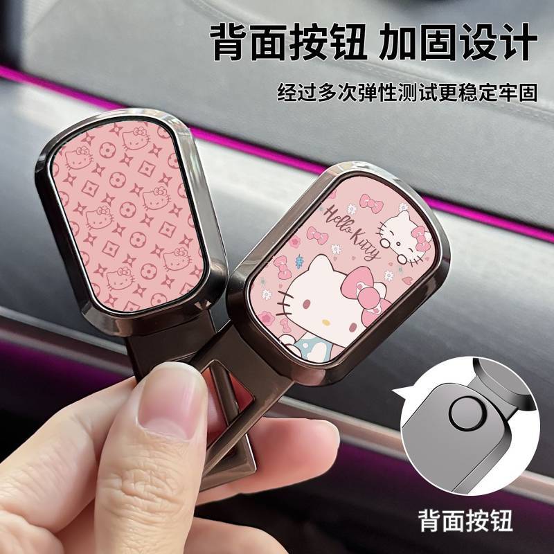 Cartoon Car Safety Plug with Plug Holder Extension Joint Safety Belt Buckle Car Seat Back Limit Lock