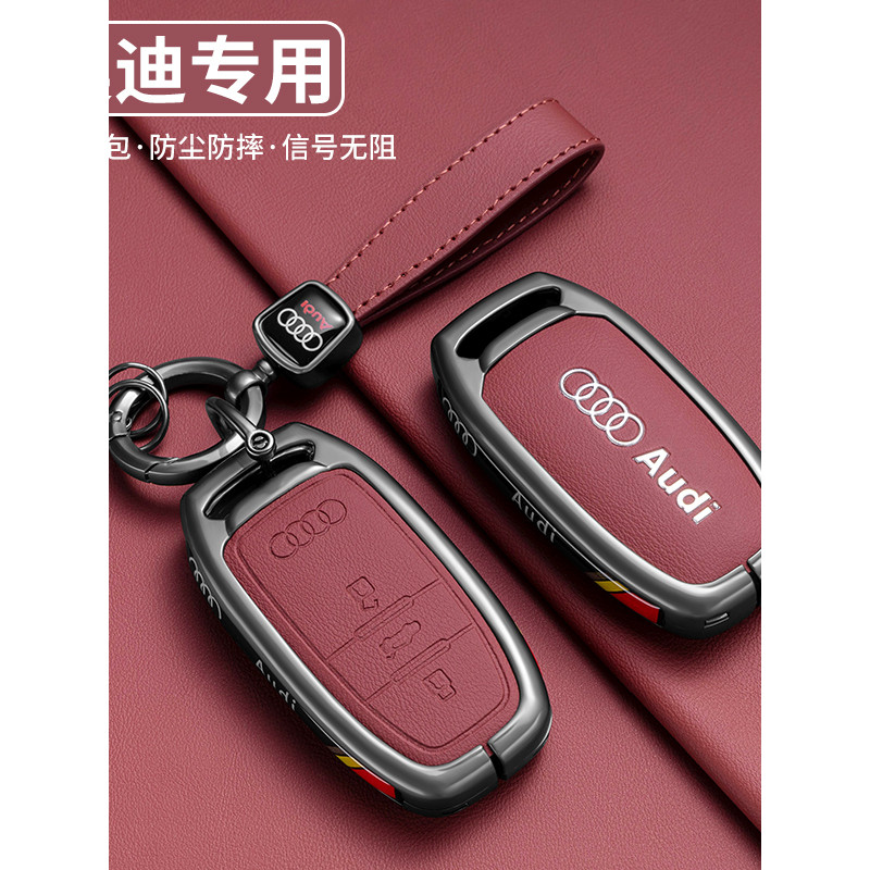 Thích hợp cho Vỏ chìa khóa Audi A6 20 A4L Nam q4etron Chìa khóa q5etron Vỏ Q7 / Q8 / 6Q Khóa túi