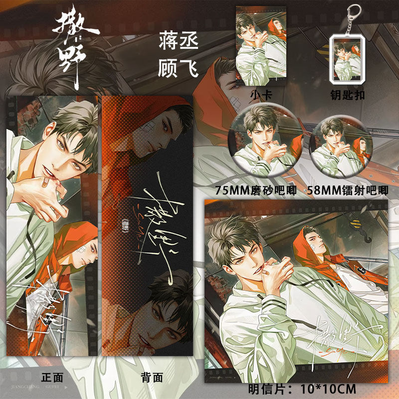 - ❈ ❈ ♈ ❈ ❈ ❈ ❈ ❈ ❈ ❈ ❈ ❥ 🍒 🍒 ❈ ❈ ❈ ❈ ❈ ❈ ❈ ❈ ❈ ❈ ❈ ❈ ❈ ❈ Sa Ye 's New Surrounding Jiang Cheng Gu Fe