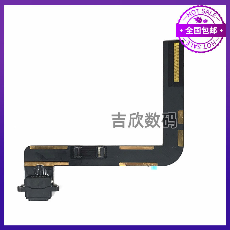 [Hàng có sẵn] Thích hợp cho Apple Tablet 2020 Cáp cắm đuôi iPad8 A2270 Cáp cắm đuôi A2428 Cổng sạc c