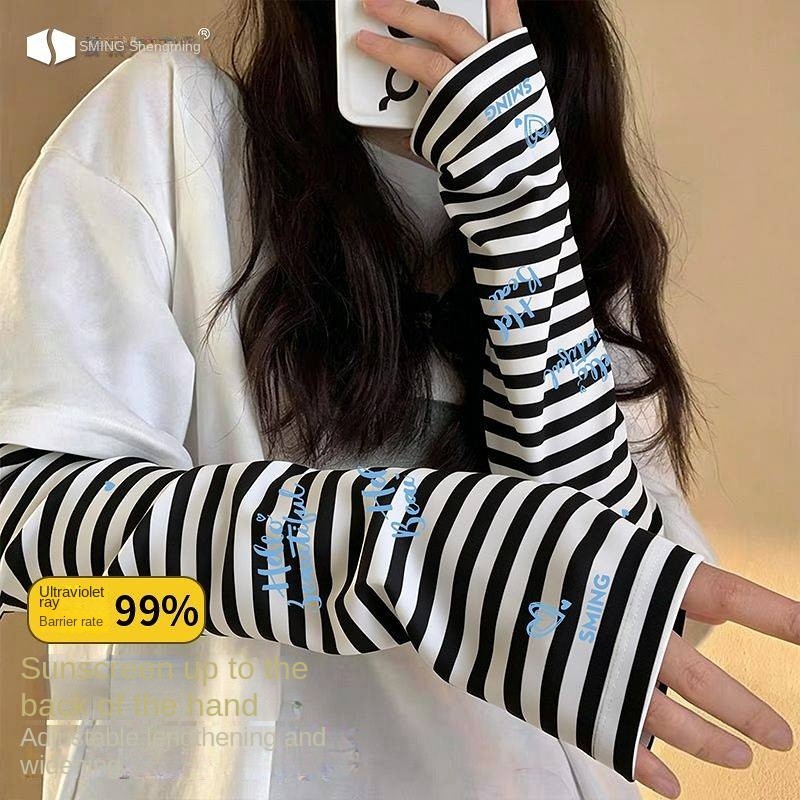 Good-looking Sun Protection Ice Sleeve Women's Summer Adjustable Loose All-Match UV Protection Sun P