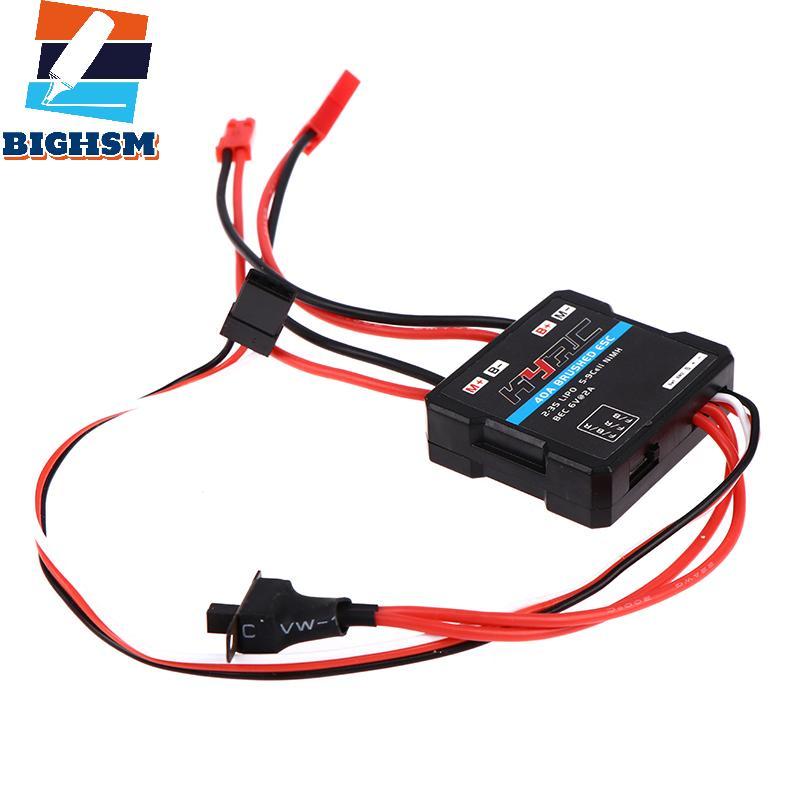 [BIGHSM] Bộ điều khiển tốc độ điện tử ESC chải 40A cho WPL C24 C34 MN D90 MN99S MN86S