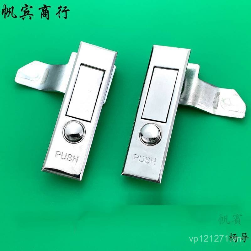 Nút Dot Lock MS503 Bounce Lock Lock Fire Hydrating Box Fire Box Thiết bị khóa tủ điện 0KZR